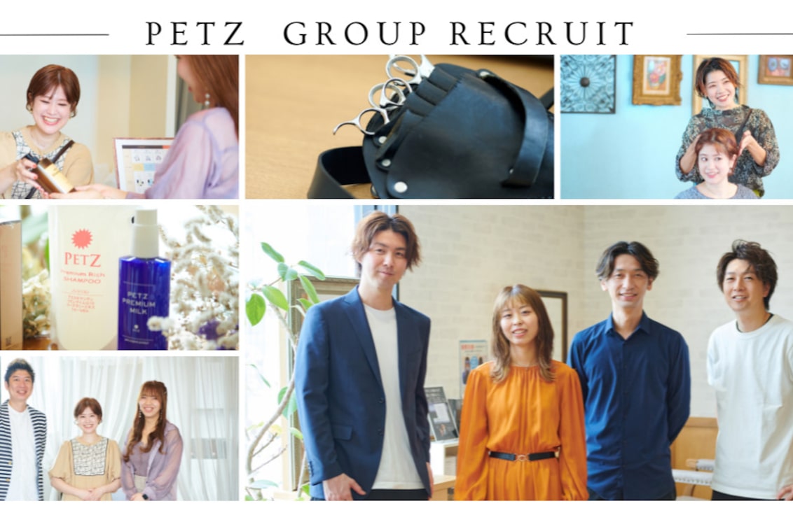 ペッツビューティー 株式会社