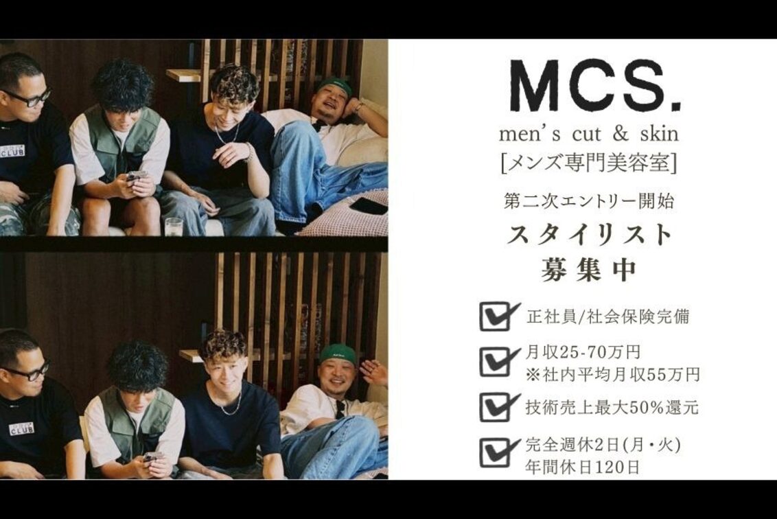 ＥＭＡＮＯＮ合同会社