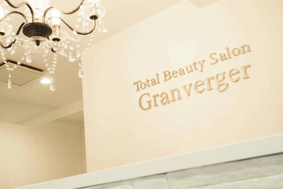 株式会社　Ｅｔｅｒｎａｌｌ　Ｂｅａｕｔｙ（Total Beauty Salon ~Granverger~）