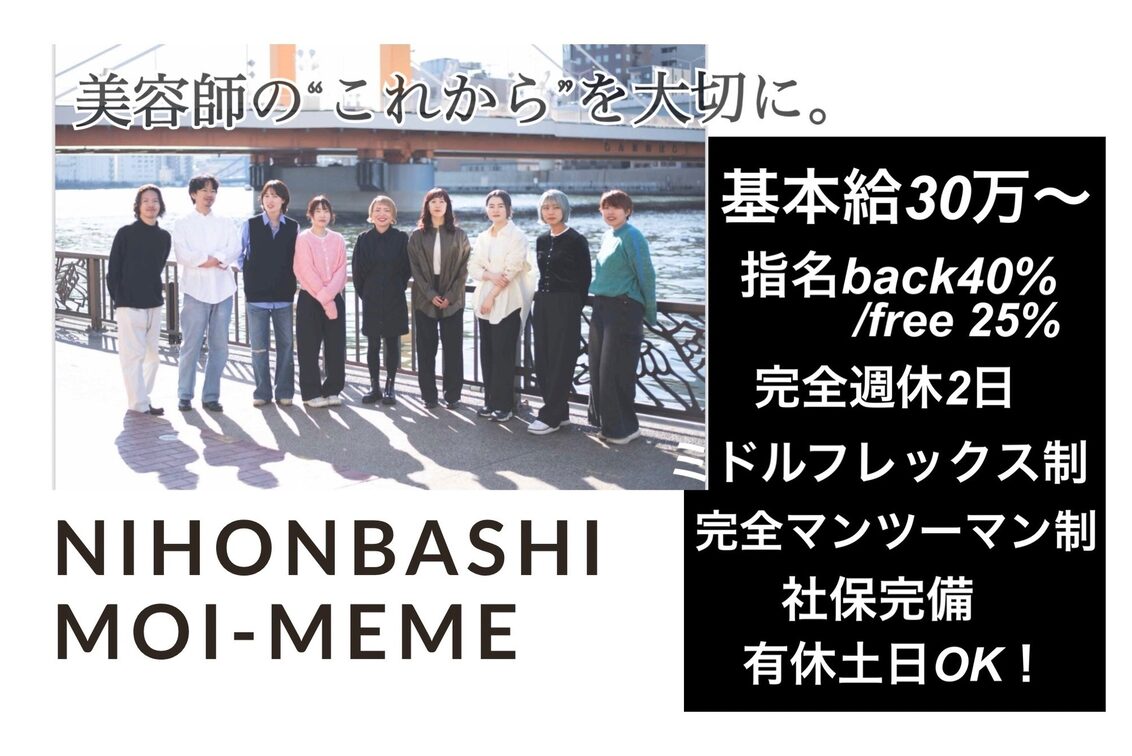 Ｔｉｍ－ｍｅｍｅ（moi-meme）