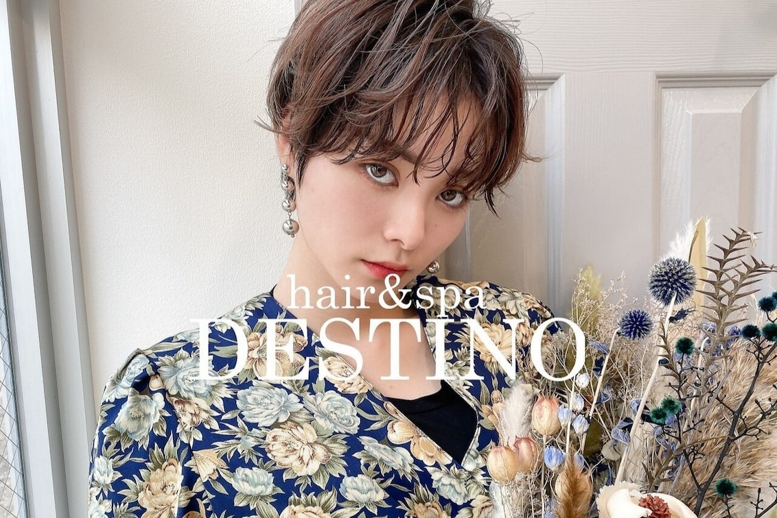 株式会社 DESTINO(DESTINO)