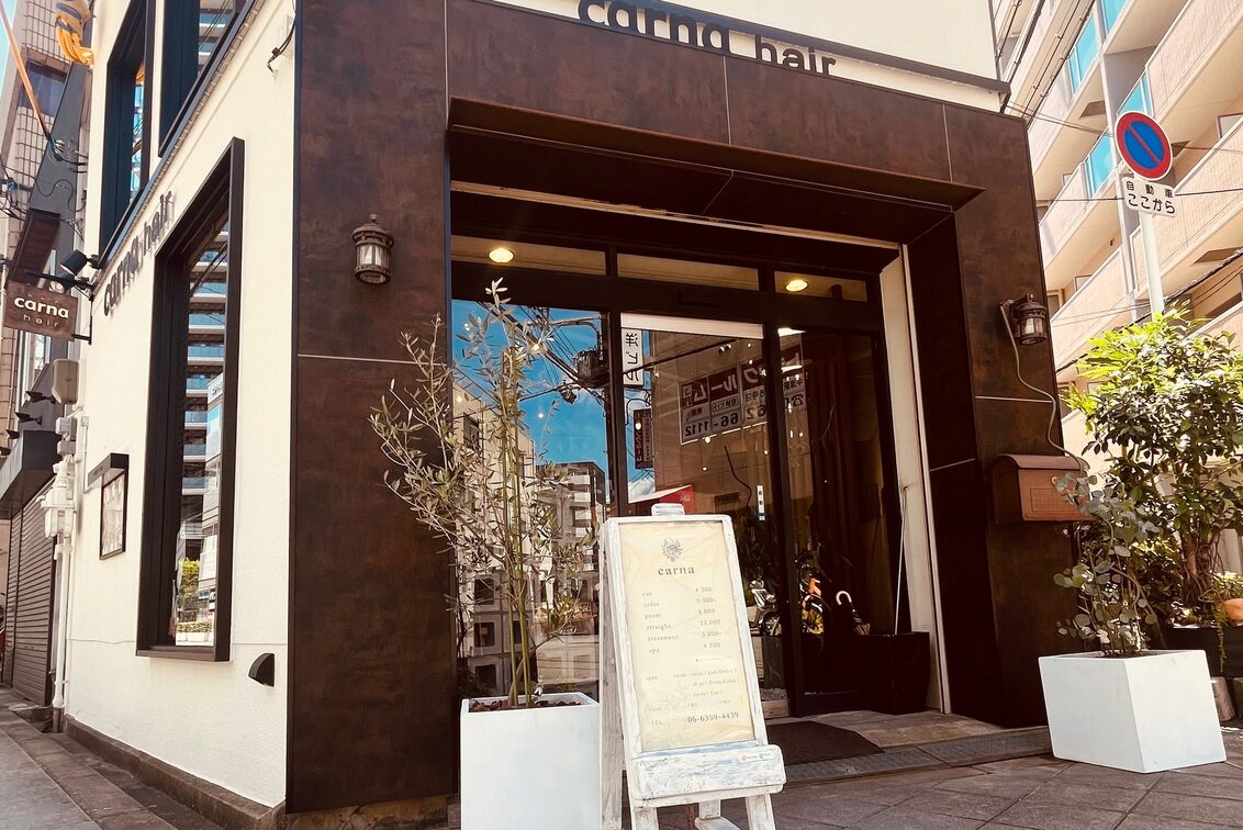 ｃａｒｎａ　ｈａｉｒ