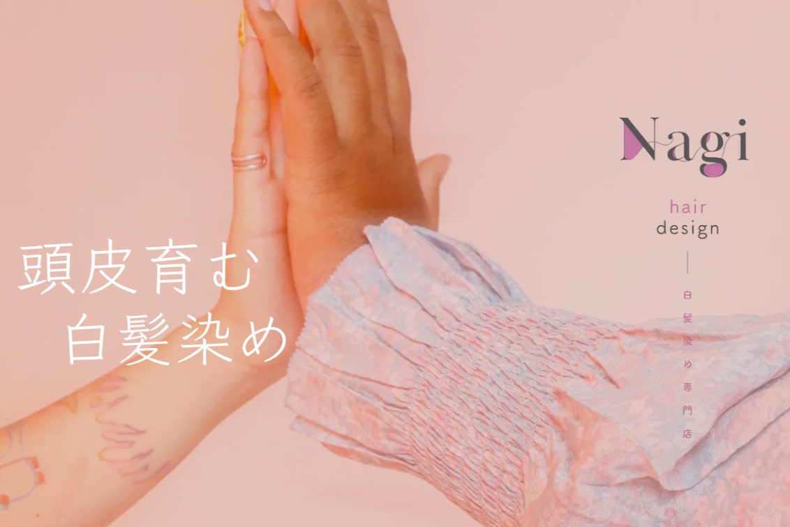 Nagi hair design