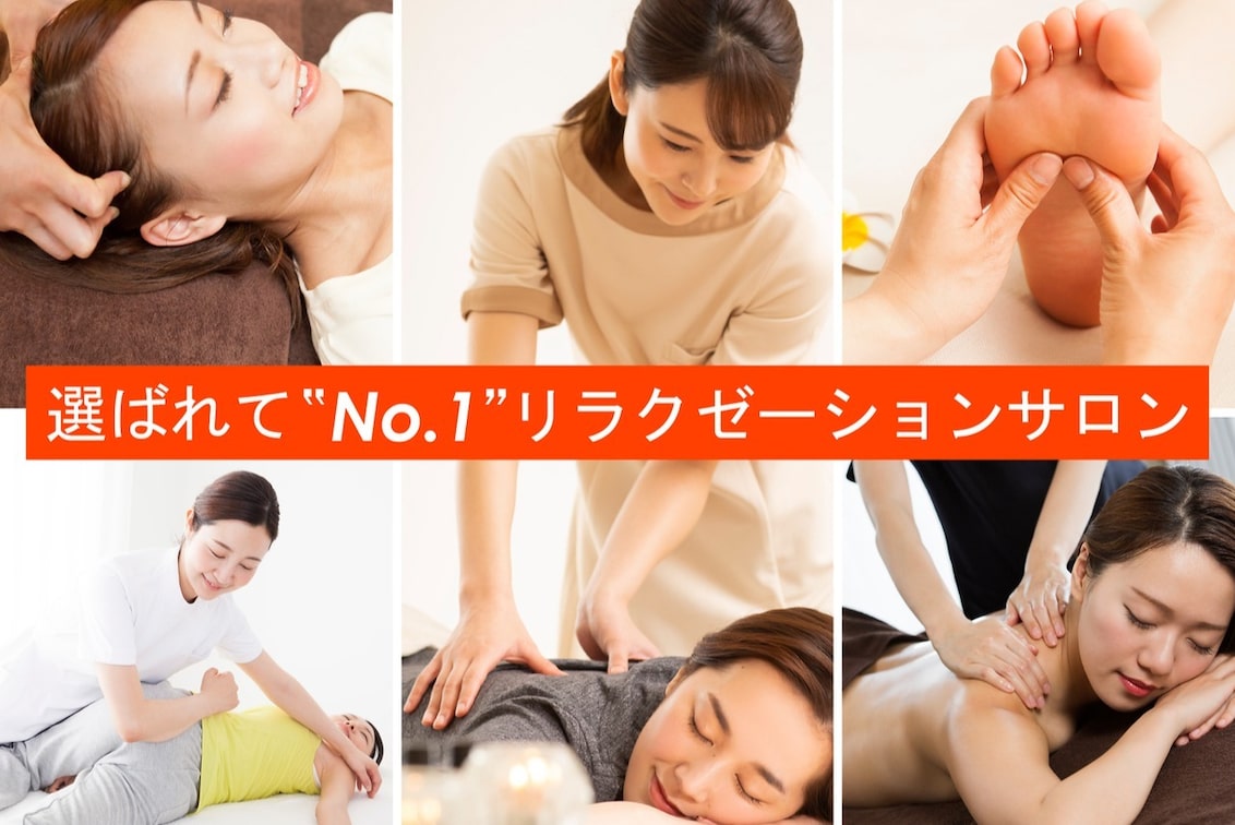 株式会社 エイチ・スリー・ビー(全身もみほぐし てもみや本舗)