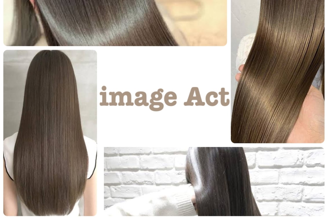 髪質改善 image ACT 綱島 美容室(イマージアクト綱島店)