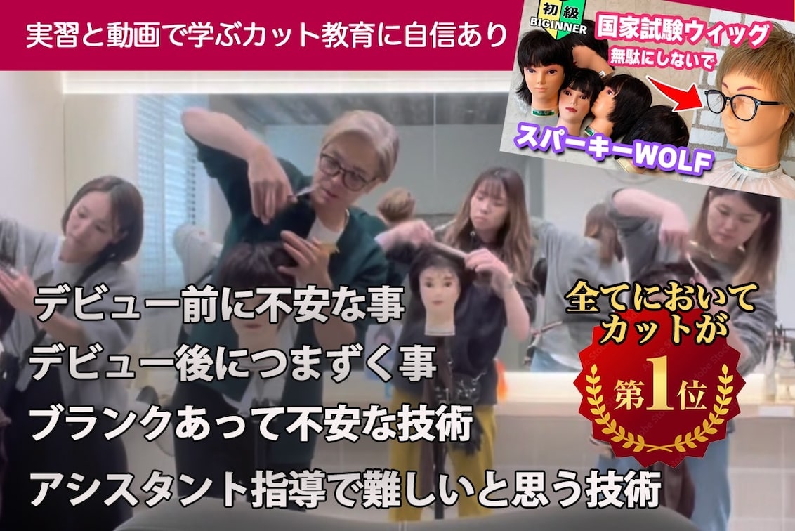 ＢＥＬＬＥＺＺＡ　ＤＩ　ＮＯＣＥ（BELLEZZA DI NOCE [ベレッザ ディ ノーチェ］）