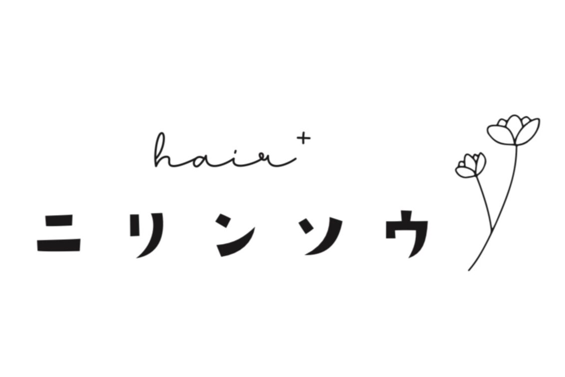ｈａｉｒ＋ニリンソウ