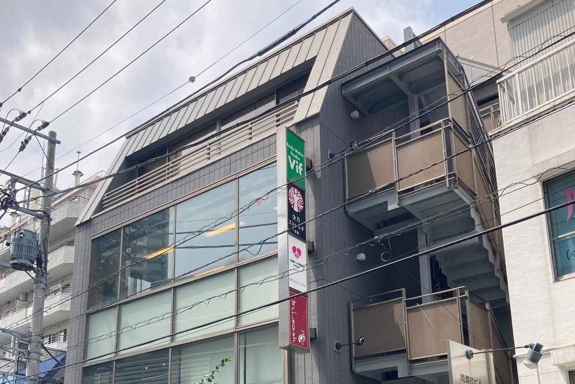 菅原商事　株式会社（全力ストレッチ目黒）