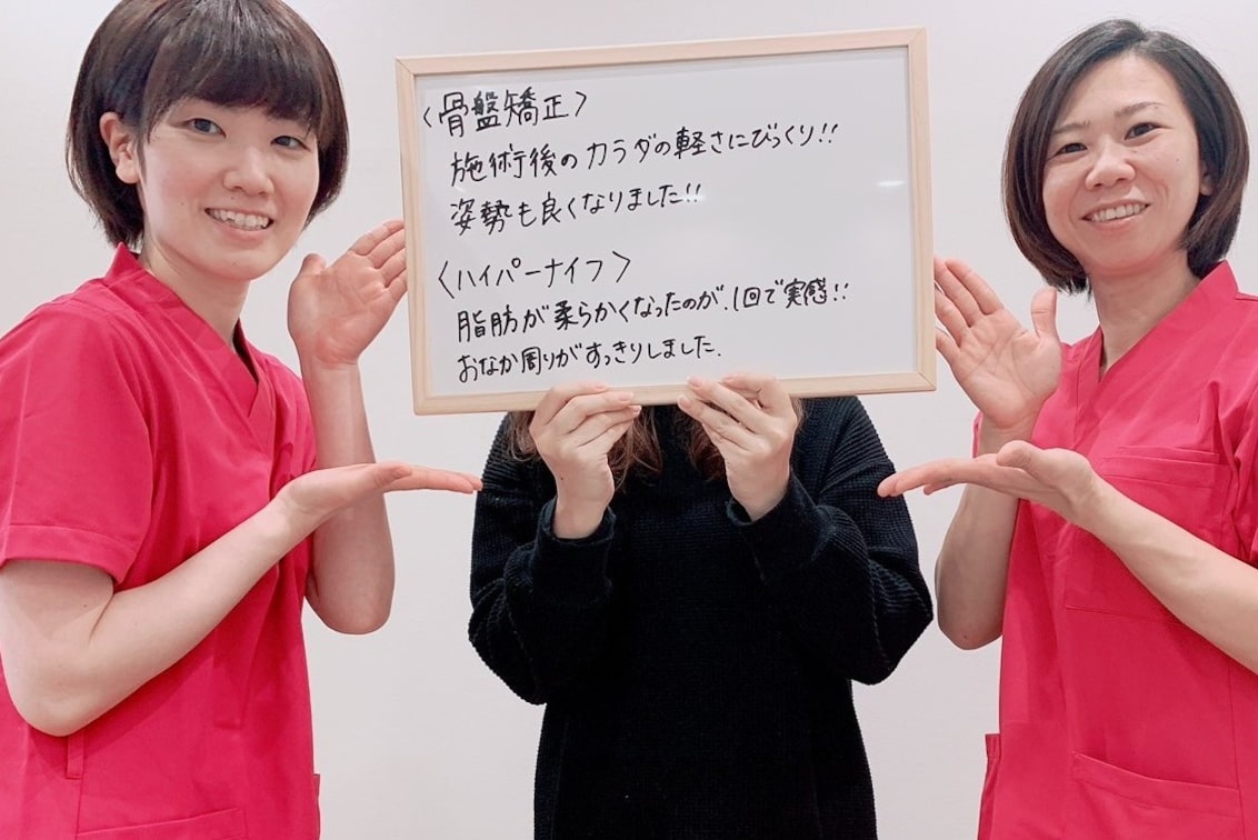 株式会社 NOBIAS(女性専用個室整体院キュット)