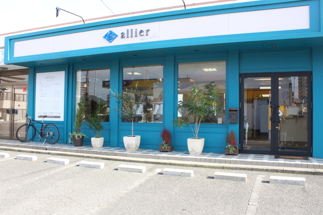 ヘアーサロンアリエ