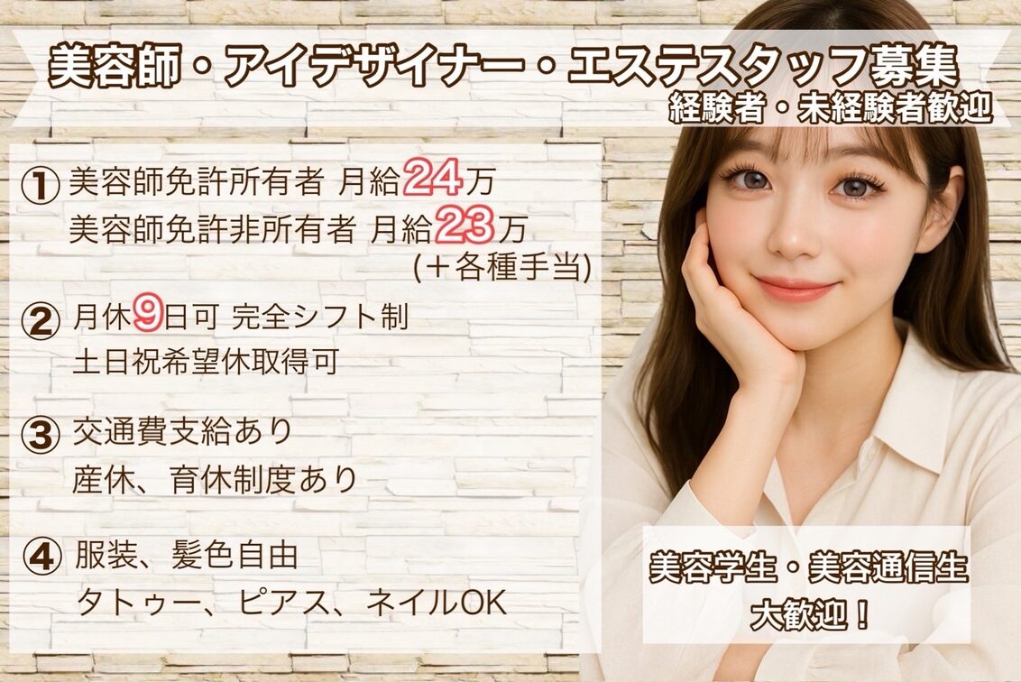 nomad eyelash&eyebrow