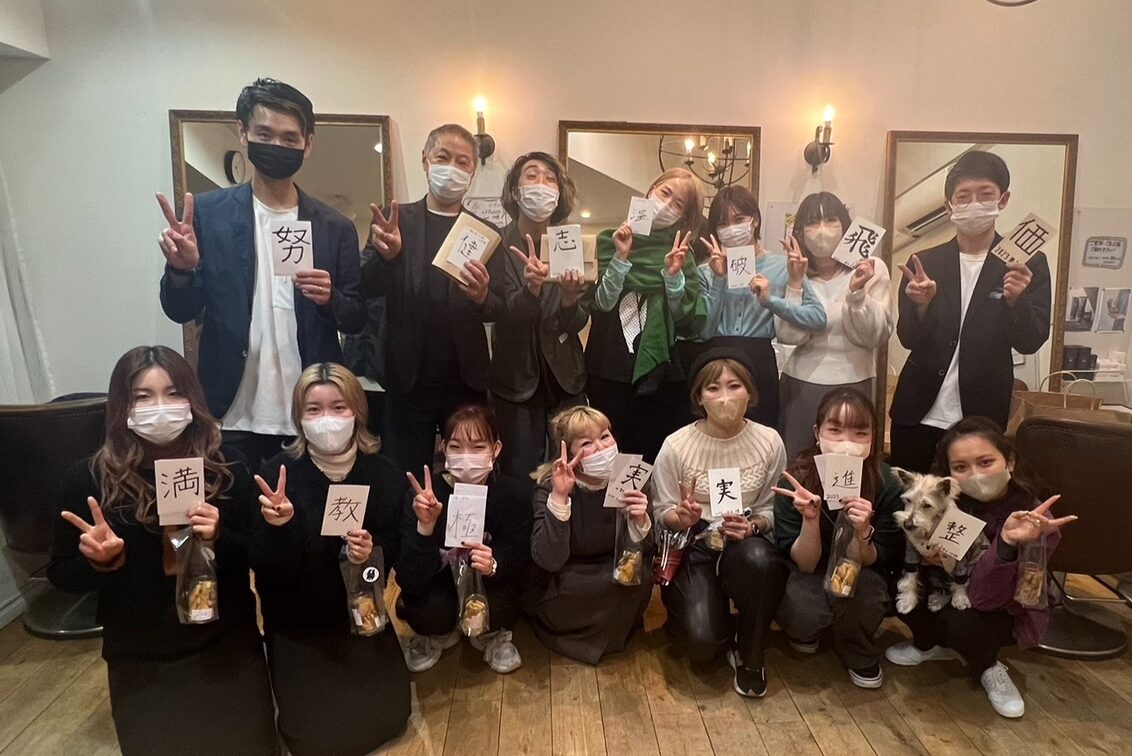 有限会社　ヌンク（NUNC　（ヌンク））