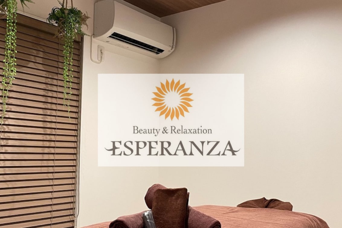 インドエステ・インディバ ESPERANZA
