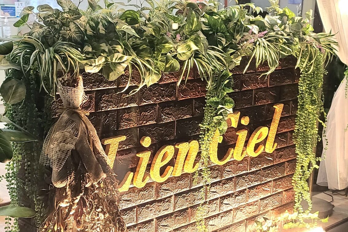 Ｌｉｅｎ　Ｃｉｅｌ
