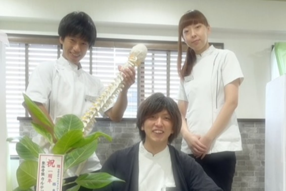 株式会社 H3(整体♪骨盤カルテット)