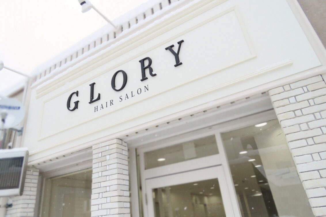 有限会社　グローリー