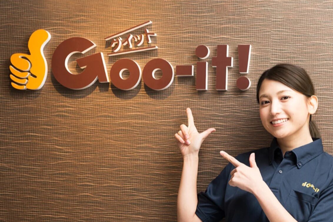 株式会社　シーエーシー（Goo-it! グイット）