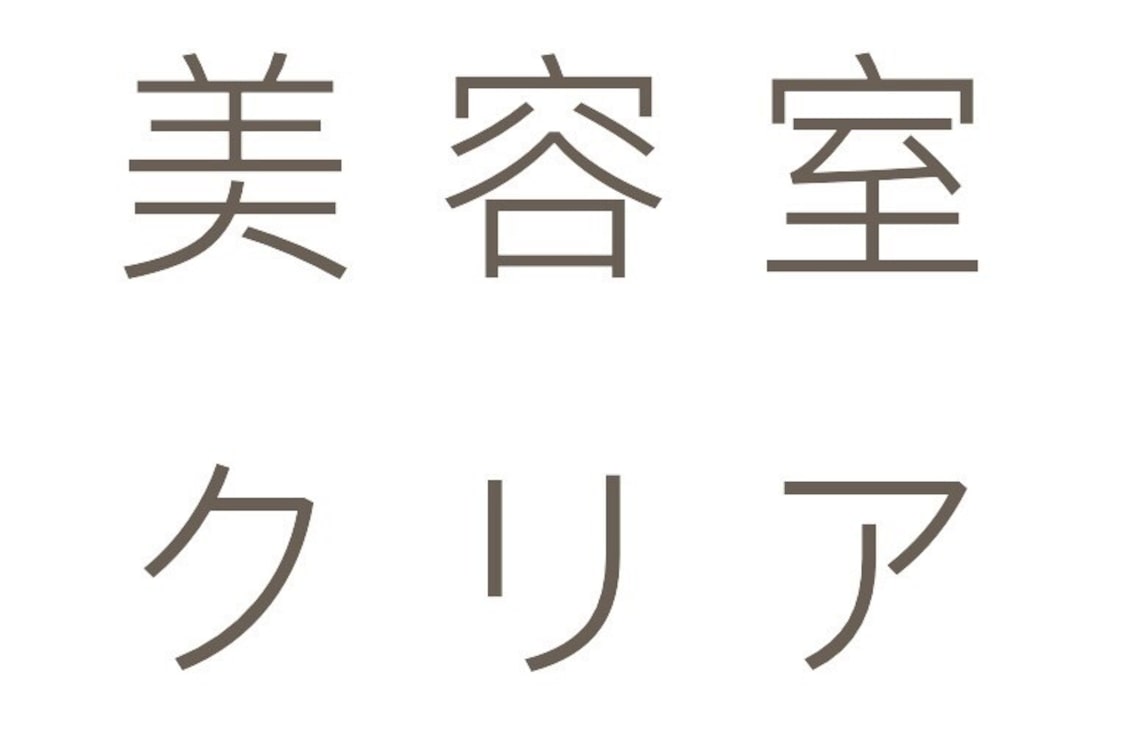 有限会社 仁(有限会社 仁)