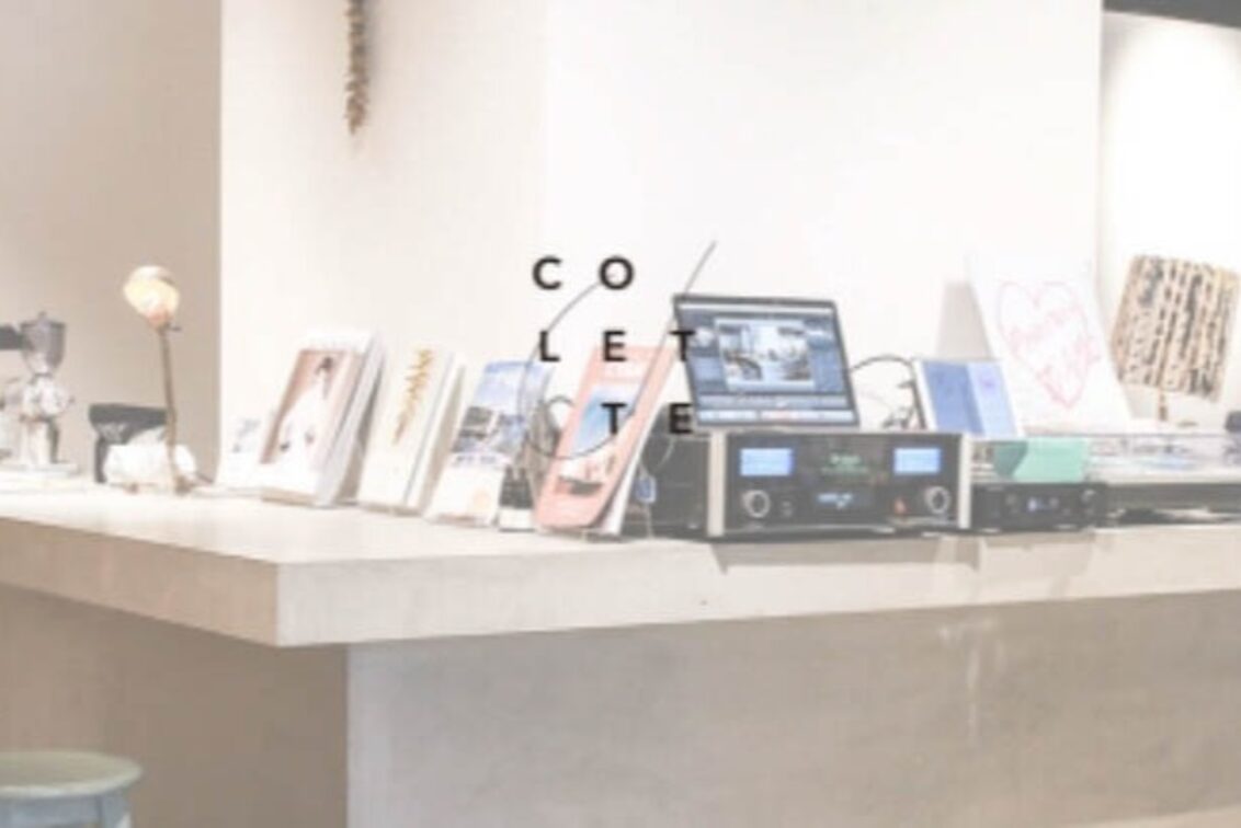 株式会社　Ｃｏｌｅｔｔｅ（COLETTE）