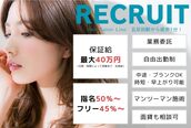 ヘアーサロン リノ(Hair Salon Lino)