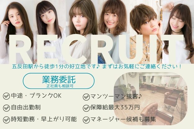 ヘアーサロン リノ(Hair Salon Lino)1