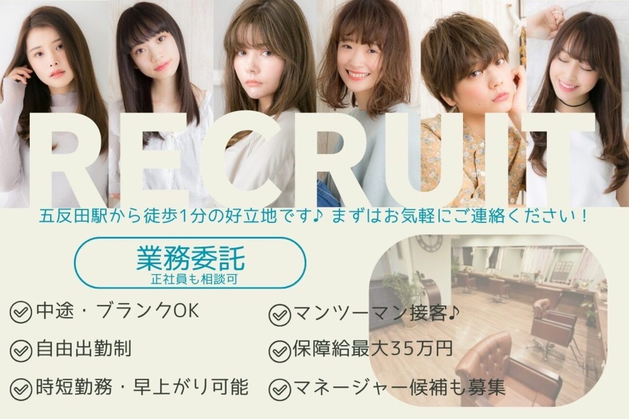 ヘアーサロン リノ(Hair Salon Lino)1