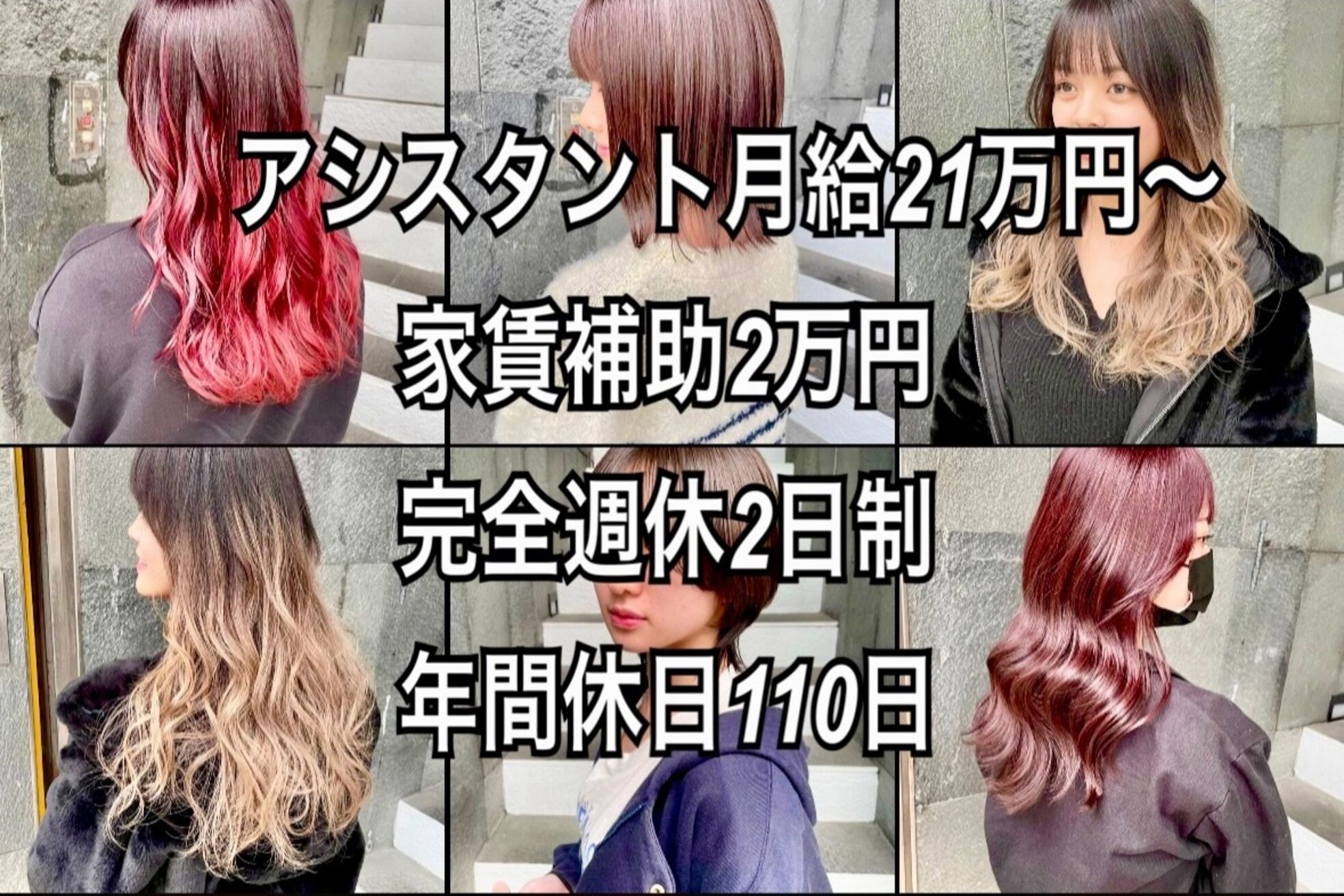 ソルヘアー(Sol hair by tesoro)2