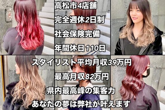 ヘアー テソロ(hair tesoro)
