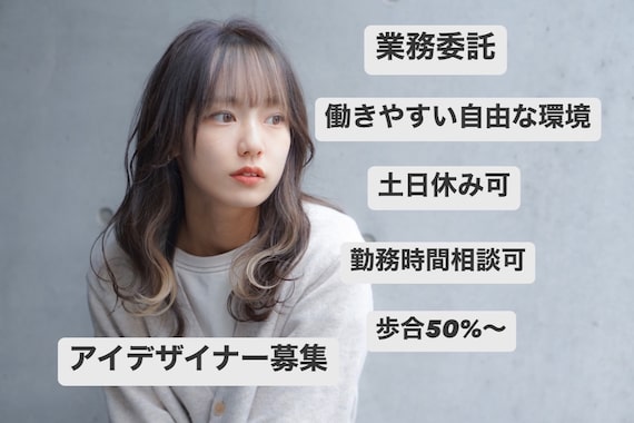 ソルトネイルアイラッシュ(SALT/Nail×EyElash)