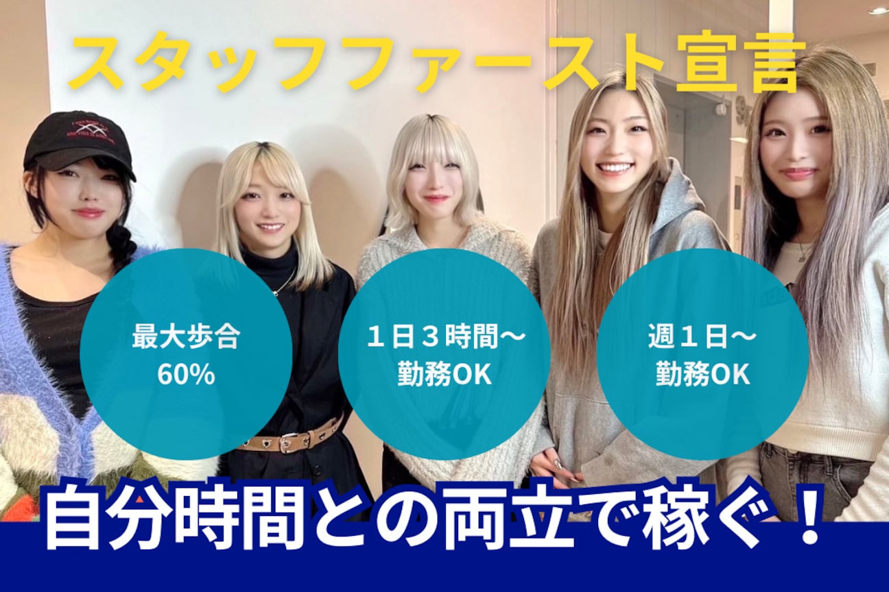 grow(株式会社 ENO)画像1