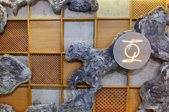 ゴカン 金沢駅西店(gokan)