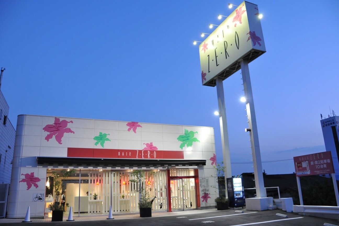 ゼロ 春日店(ZERO)2