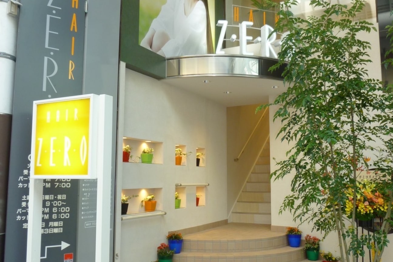 HAIR ZERO(有限会社 美容室ゼロ)画像2