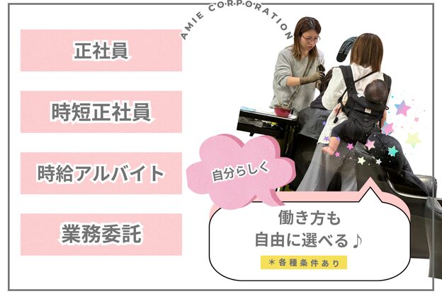 ハンズクラン(HANDS CLAN)7