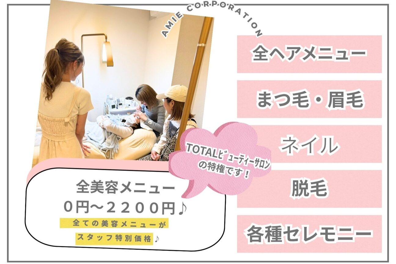 店舗の内観外観用画像2