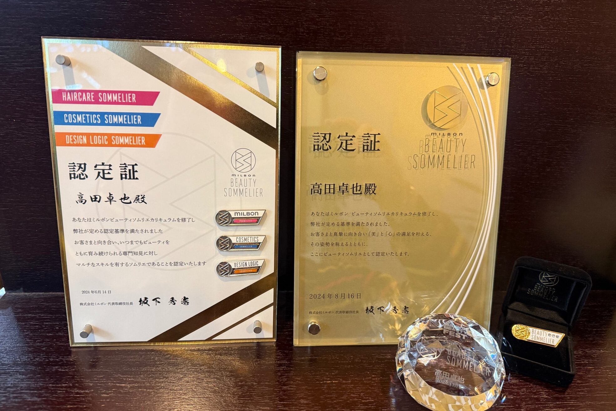 パチャールヘアー(PACAR HAIR)22