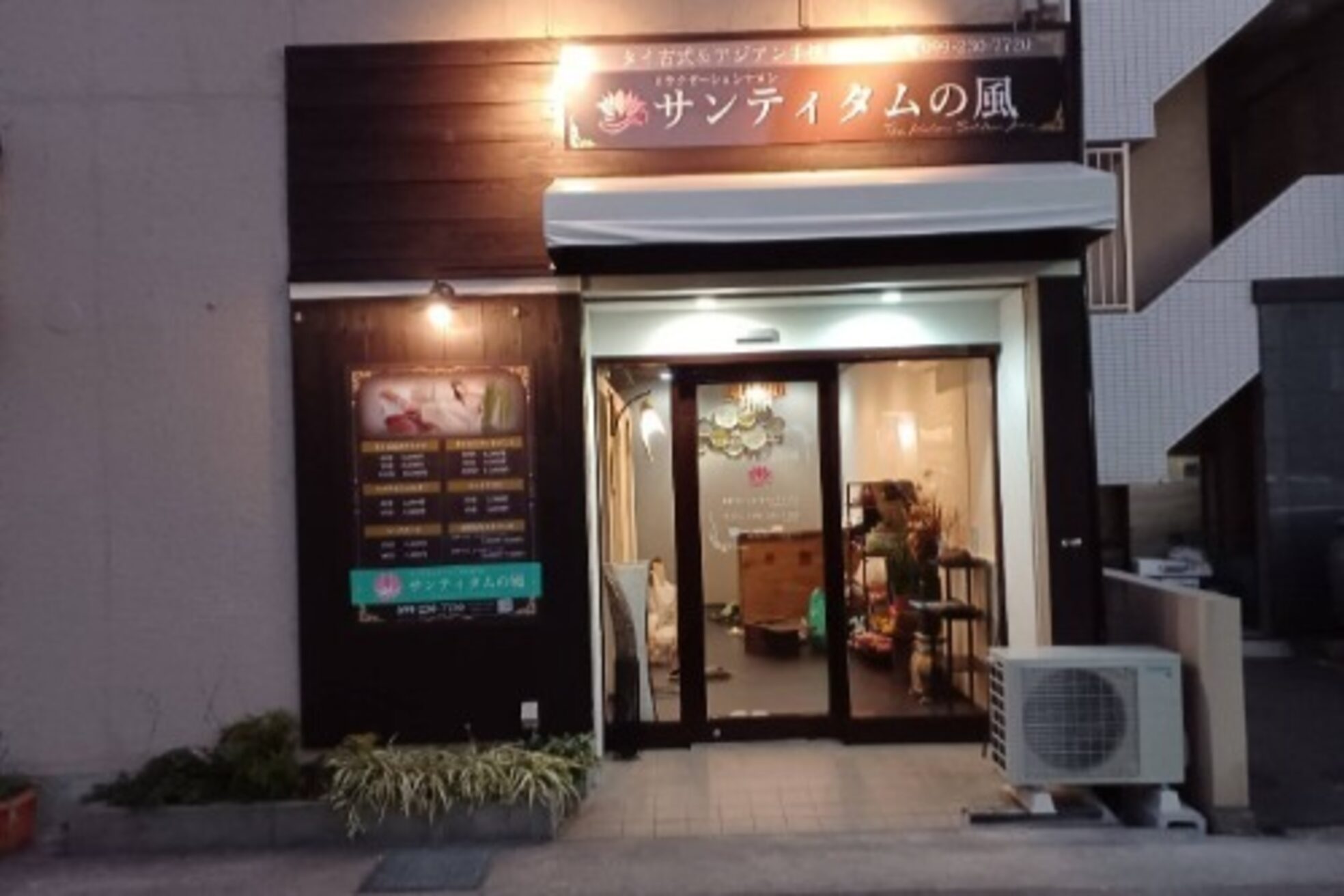 サンティタムの風2