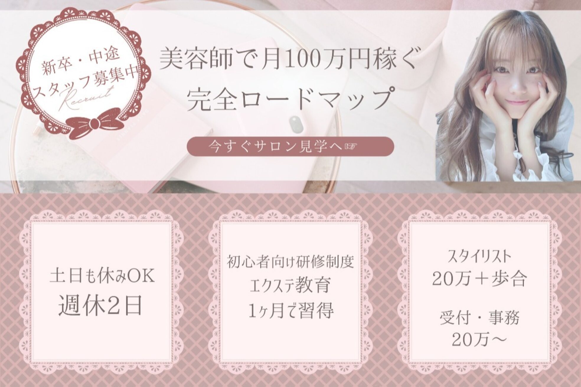 アフィーロ(ACHFILO)1