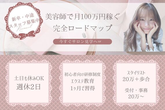 アフィーロ(ACHFILO)