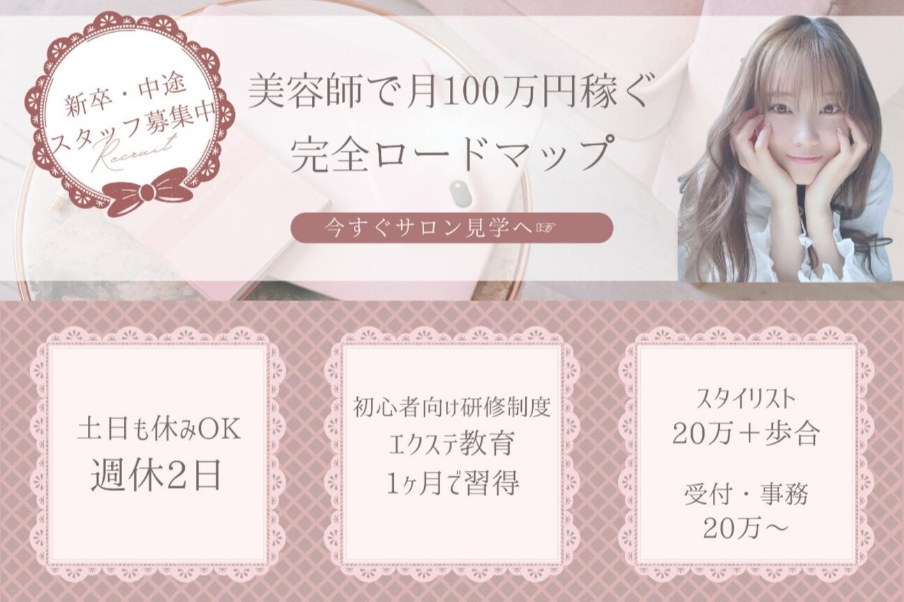 株式会社　アフィーロホールディングス画像1