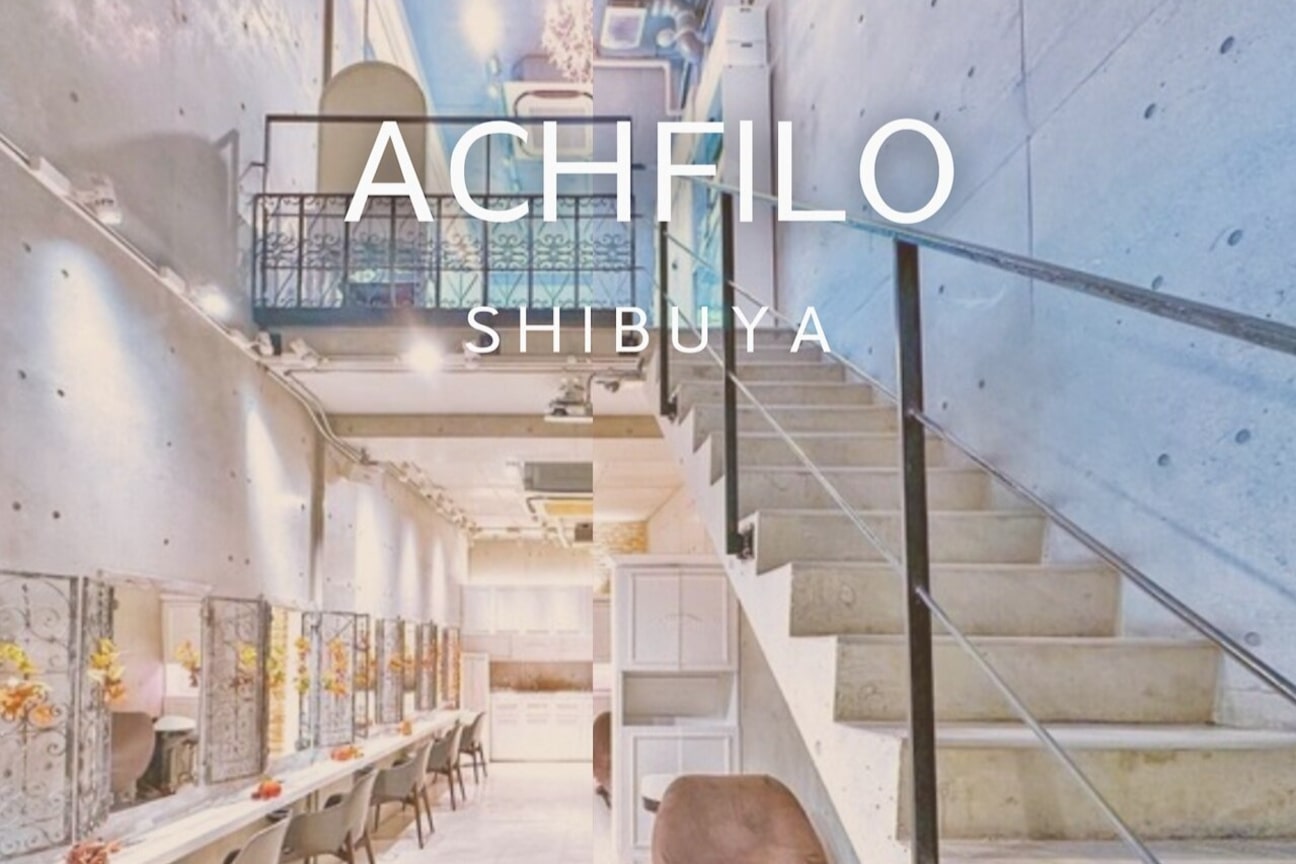 アフィーロ(ACHFILO)3