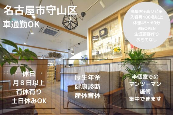 サフィール(Saphir)