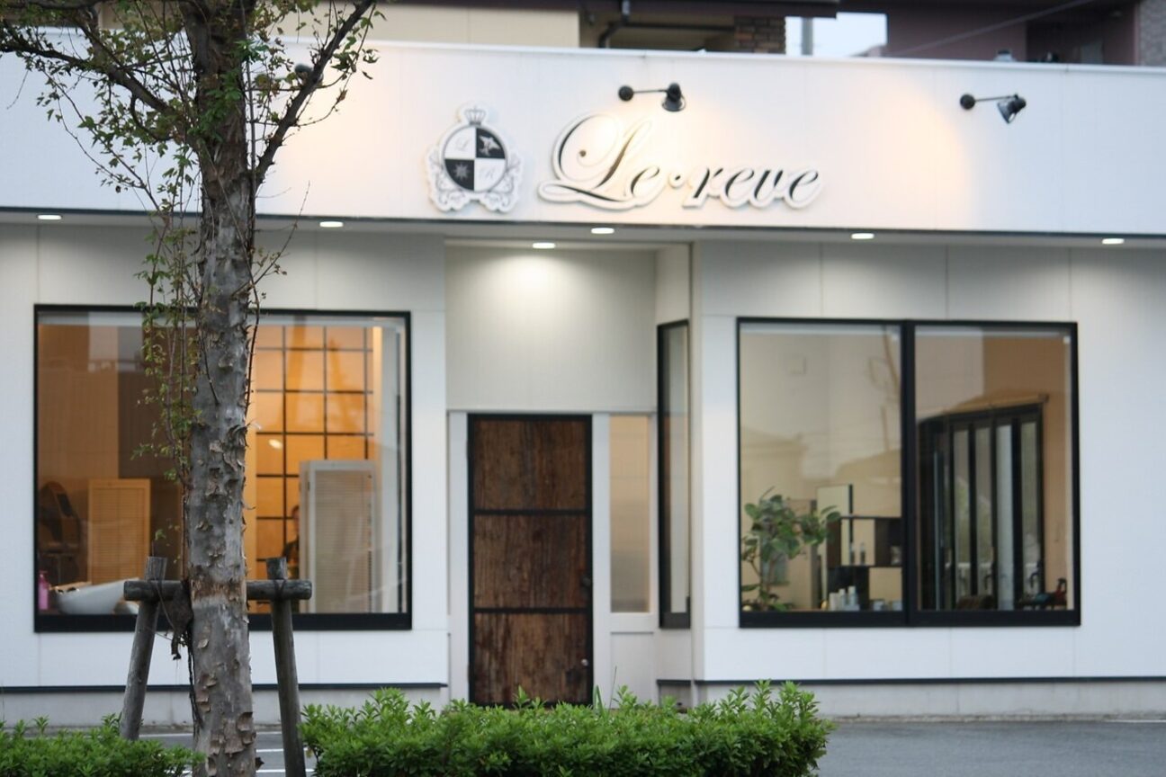 ルレーヴ 志都呂店(Le reve)2