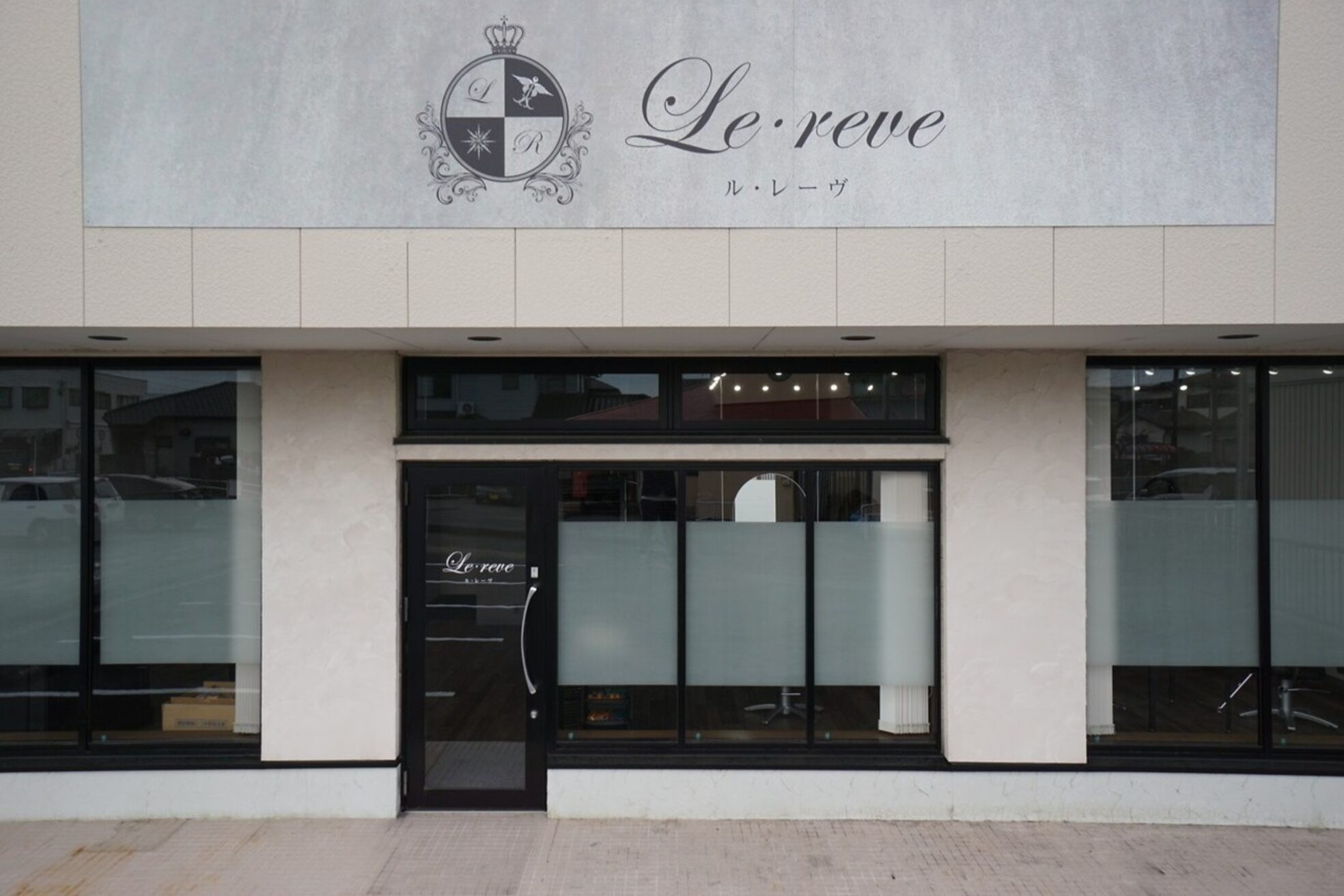 ルレーヴ 磐田豊田店(Le reve)2