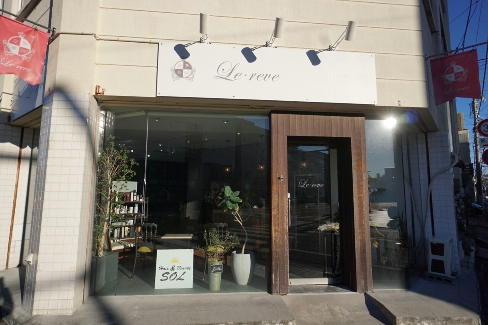 ル レーヴ バイ ソル 静岡店(Le reve by sol)2