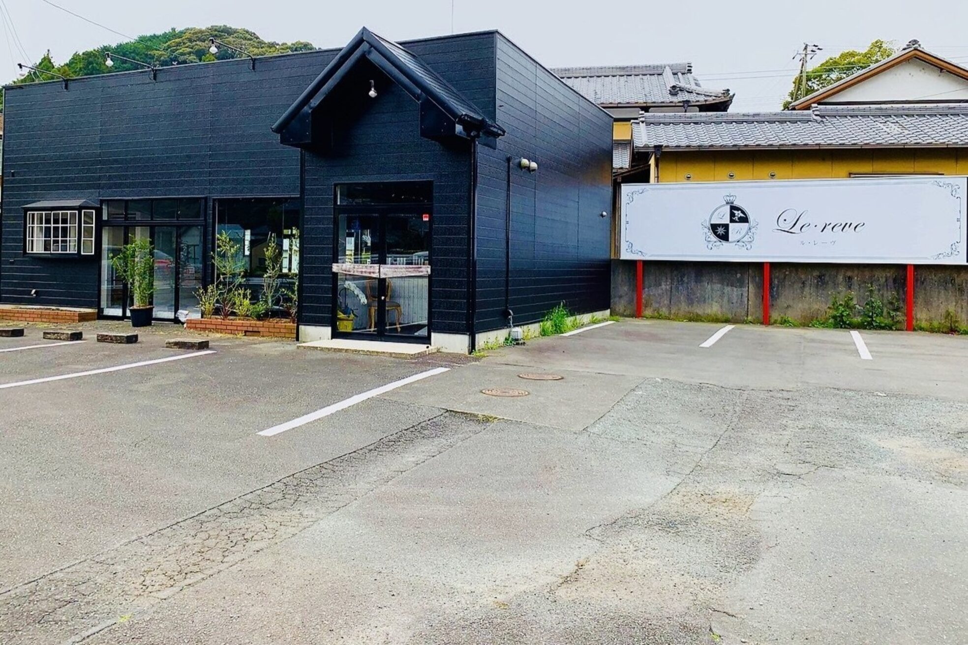 ルレーヴ 菊川店(Le reve)2