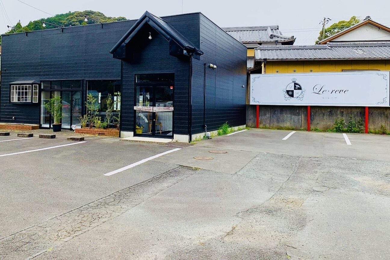 ルレーヴ 菊川店(Le reve)2