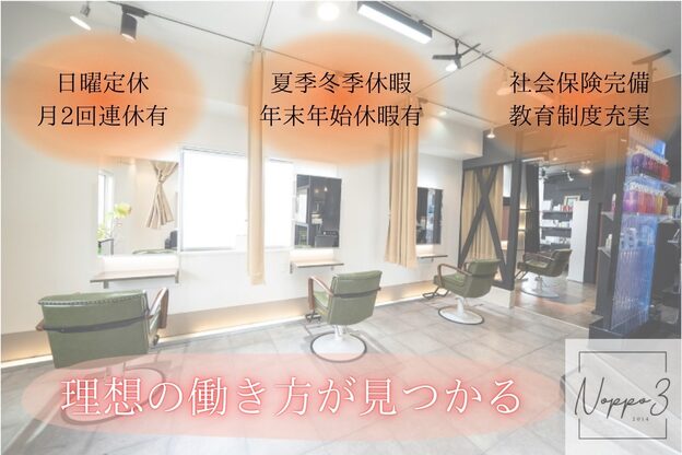 ノッポサン(Noppo3)1