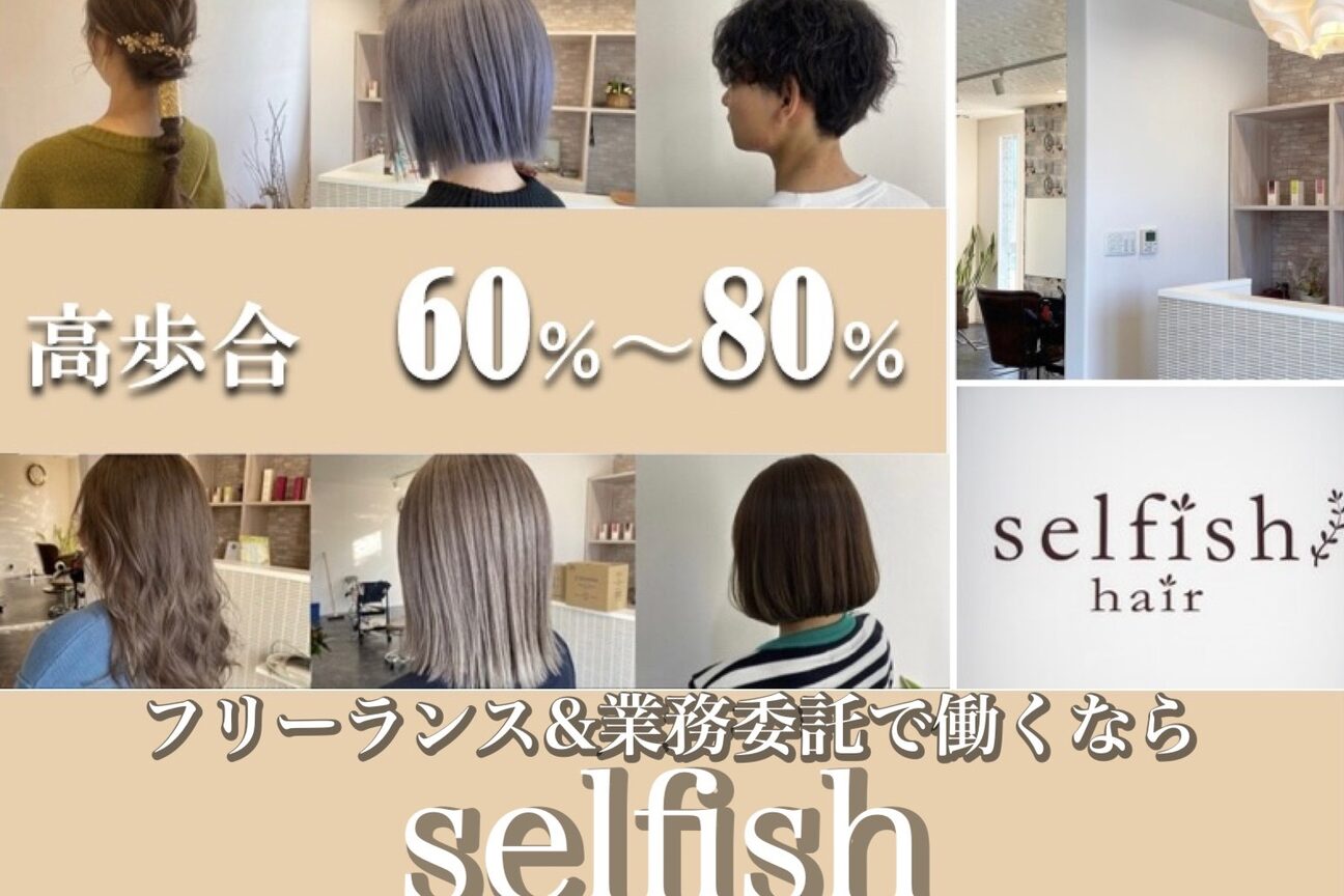 Ｓｅｌｆｉｓｈ画像1