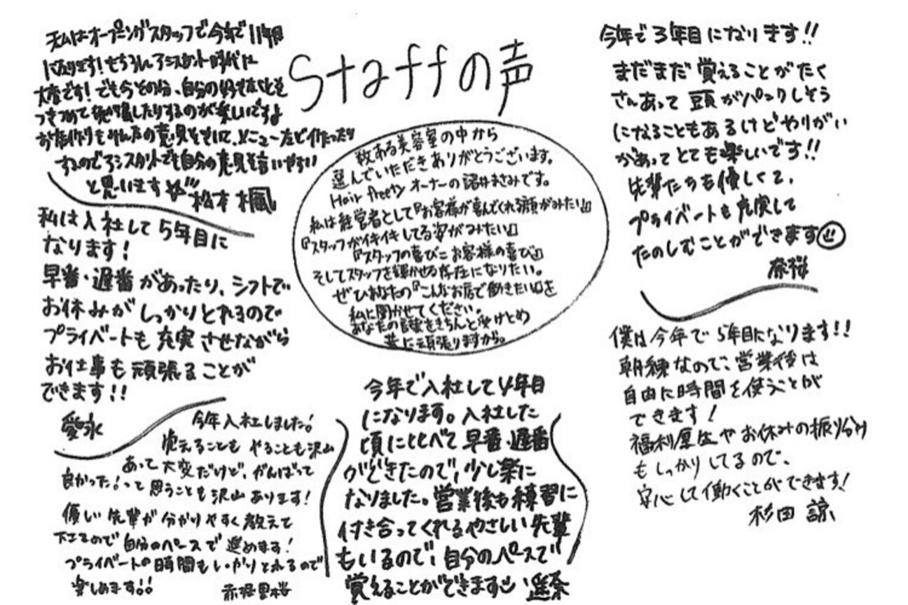 店舗の雰囲気外観用画像3